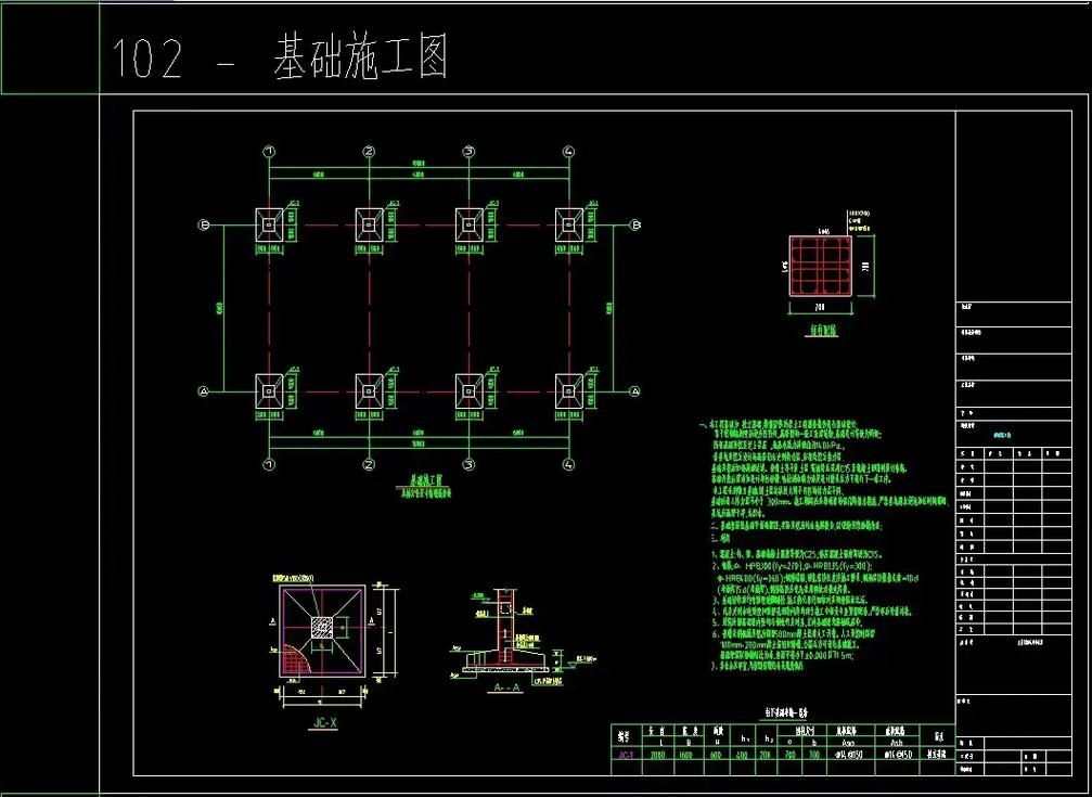 如何控制鋼結(jié)構(gòu)廠房的安裝精度？（如何控制鋼結(jié)構(gòu)廠房的安裝精度,用戶要求詳解如何控制鋼結(jié)構(gòu)廠房安裝精度） 行業(yè)新聞 第6張