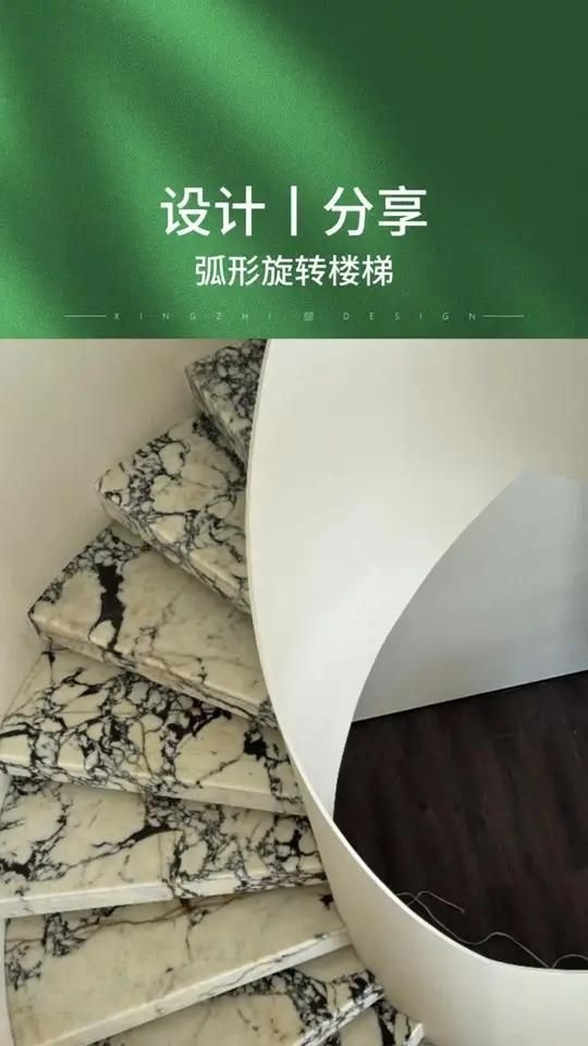 有哪些材料適合用于旋轉樓梯？（大宅靈魂旋轉樓梯怎么搭配旋轉樓梯材質搭配指南） 行業(yè)新聞 第2張