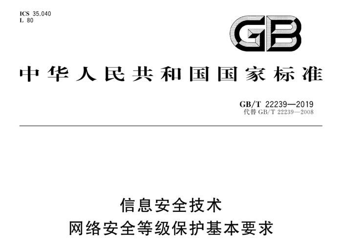 如何下載這些加固規(guī)范？（如何下載加固規(guī)范？） 行業(yè)新聞 第1張