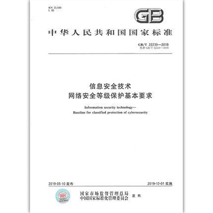 如何下載這些加固規(guī)范？（如何下載加固規(guī)范？） 行業(yè)新聞 第3張