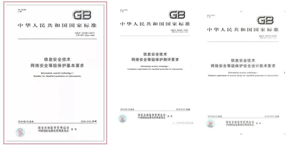 如何下載這些加固規(guī)范？（如何下載加固規(guī)范？） 行業(yè)新聞 第4張