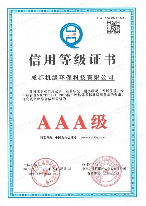 如何下載這些加固規(guī)范？（如何下載加固規(guī)范？） 行業(yè)新聞 第5張