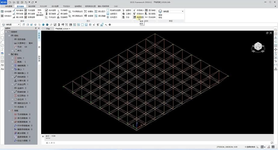3D3S建模流程中有哪些常見錯(cuò)誤 行業(yè)新聞 第3張