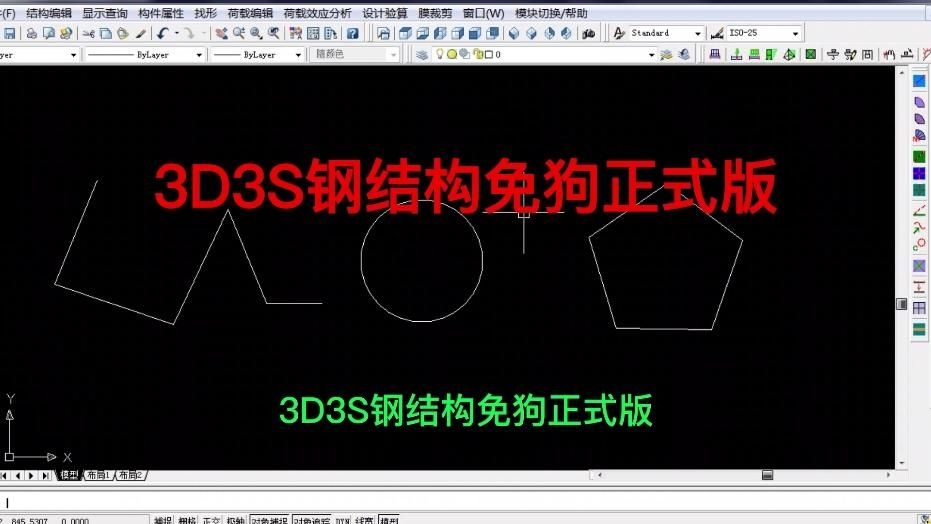 有哪些免費的鋼結構建模軟件（有哪些免費的鋼結構建模軟件，目前市面上有多款功能實用且免費的鋼結構建模軟件） 行業(yè)新聞 第2張