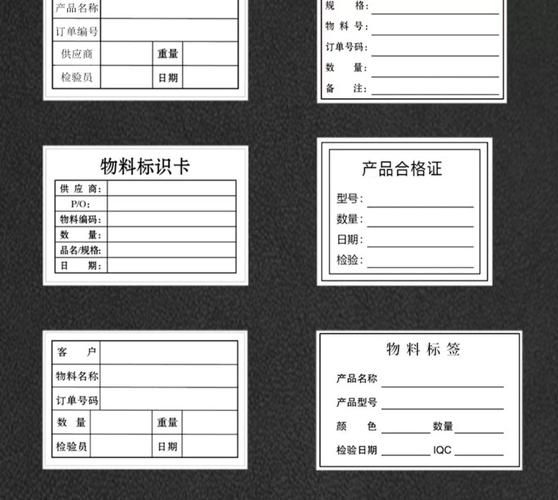 如何收集現(xiàn)場尺寸和材料樣板（如何收集現(xiàn)場尺寸和材料樣板思考完成） 行業(yè)新聞 第7張