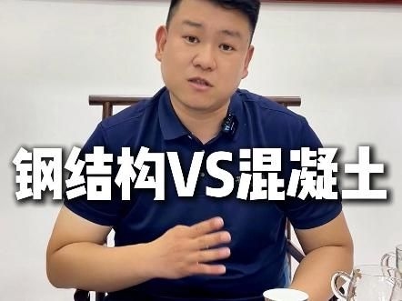 鋼構(gòu)廠(chǎng)房有哪些優(yōu)點(diǎn)？（鋼構(gòu)廠(chǎng)房?jī)?yōu)勢(shì)有哪些？） 行業(yè)新聞