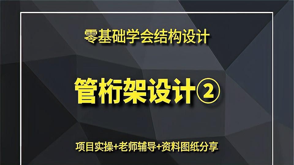 能否提供更多管桁架制作案例（沈陽奧體中心管桁架典型工程案例對(duì)比表格對(duì)比表格） 行業(yè)新聞 第3張
