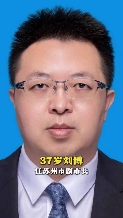 劉博是否有其他職務（“85后”杰出青年代表劉博是否有其他職務） 行業(yè)新聞 第4張