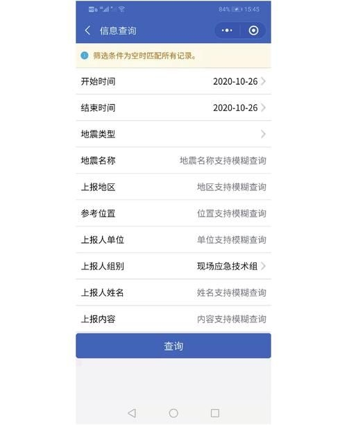 如何查詢和獲取行業(yè)標(biāo)準(zhǔn)？（mcp工具三個皮匠報告如何查詢和獲取行業(yè)標(biāo)準(zhǔn)） 行業(yè)新聞 第2張
