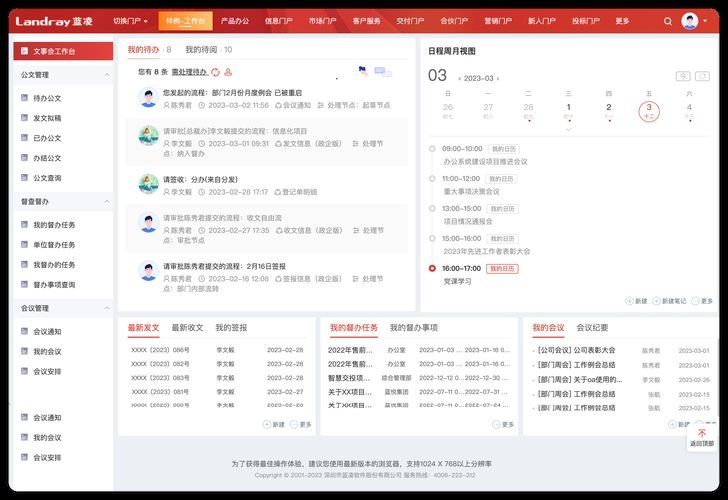 如何查詢和獲取行業(yè)標(biāo)準(zhǔn)？（mcp工具三個皮匠報告如何查詢和獲取行業(yè)標(biāo)準(zhǔn)） 行業(yè)新聞 第3張