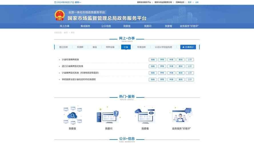 如何查詢和獲取行業(yè)標(biāo)準(zhǔn)？（mcp工具三個皮匠報告如何查詢和獲取行業(yè)標(biāo)準(zhǔn)） 行業(yè)新聞 第4張