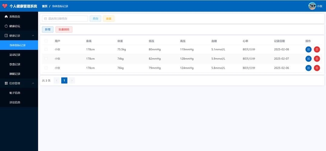 如何在ETABS中設(shè)置質(zhì)量源？（etabs中設(shè)置質(zhì)量源設(shè)置質(zhì)量源（masssource）） 行業(yè)新聞 第4張