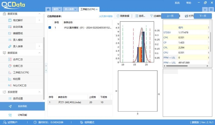 如何在ETABS中設(shè)置質(zhì)量源？（etabs中設(shè)置質(zhì)量源設(shè)置質(zhì)量源（masssource）） 行業(yè)新聞 第5張