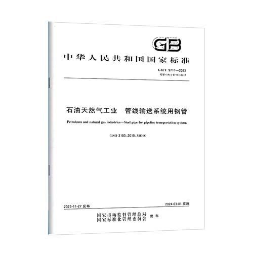 GBT 26715規(guī)范有哪些具體應(yīng)用？（gb/t26715-2011《沼氣閥》云計(jì)算云服務(wù)交付要求） 行業(yè)新聞 第3張