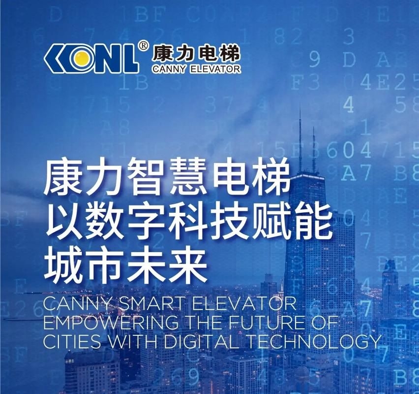 哪個品牌電梯性價比最高？（哪個品牌電梯性價比最高？家用電梯選品牌，性價比是關鍵） 行業(yè)新聞 第2張