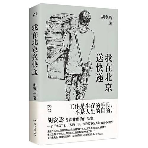 能推薦一些更現(xiàn)代感的書(shū)籍嗎？（現(xiàn)代感書(shū)籍推薦） 行業(yè)新聞 第1張