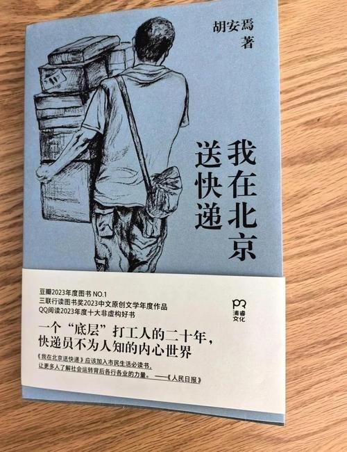 能推薦一些更現(xiàn)代感的書(shū)籍嗎？（現(xiàn)代感書(shū)籍推薦） 行業(yè)新聞 第2張