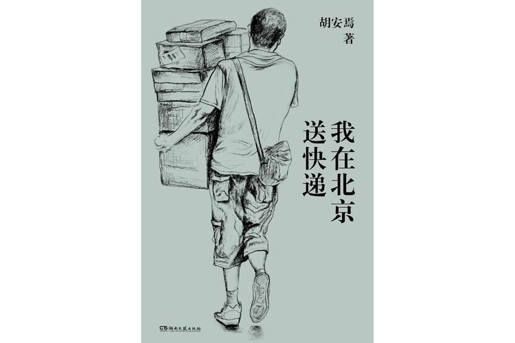 能推薦一些更現(xiàn)代感的書(shū)籍嗎？（現(xiàn)代感書(shū)籍推薦） 行業(yè)新聞 第3張