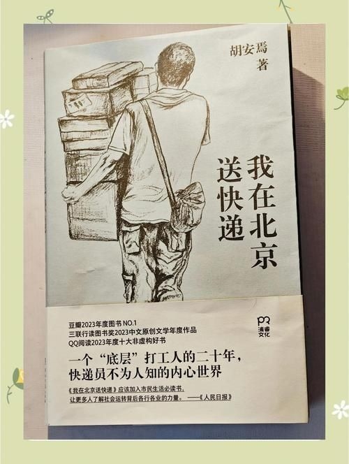 能推薦一些更現(xiàn)代感的書(shū)籍嗎？（現(xiàn)代感書(shū)籍推薦） 行業(yè)新聞 第4張