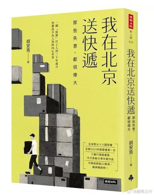 能推薦一些更現(xiàn)代感的書(shū)籍嗎？（現(xiàn)代感書(shū)籍推薦） 行業(yè)新聞 第5張