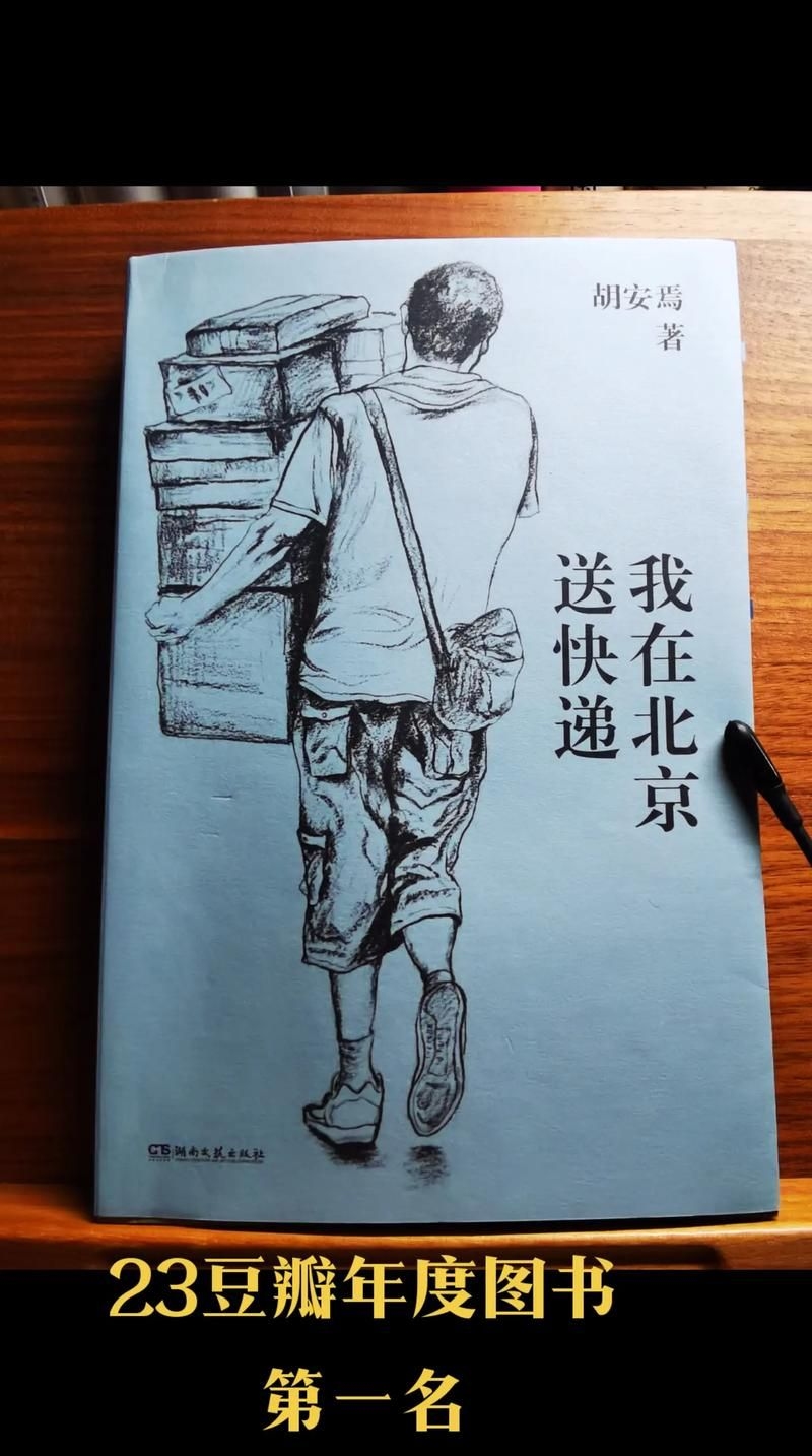能推薦一些更現(xiàn)代感的書(shū)籍嗎？（現(xiàn)代感書(shū)籍推薦） 行業(yè)新聞 第6張
