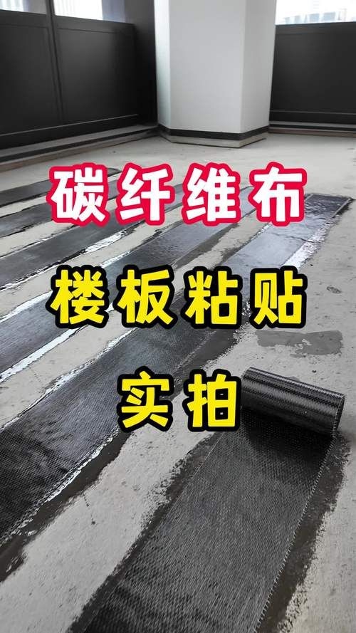 哪種加固方式最適合我？ 行業(yè)新聞 第8張