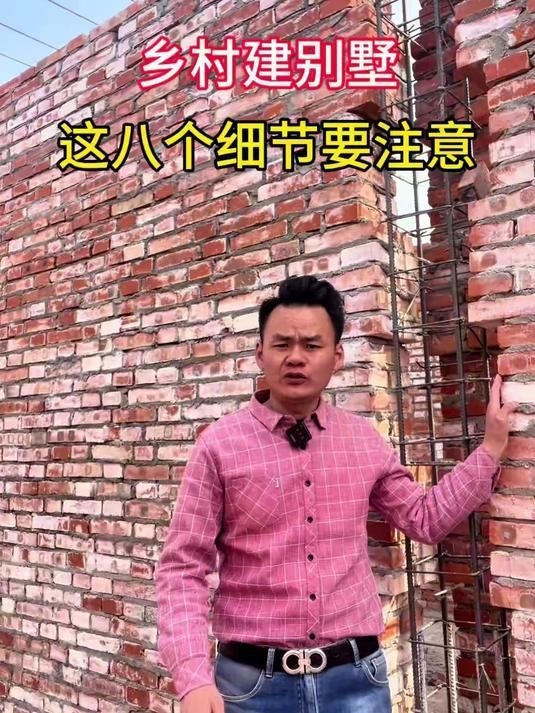 磚混結(jié)構(gòu)設(shè)計(jì)有哪些基本要求？（磚混結(jié)構(gòu)設(shè)計(jì)有哪些基本要求?） 行業(yè)新聞 第6張