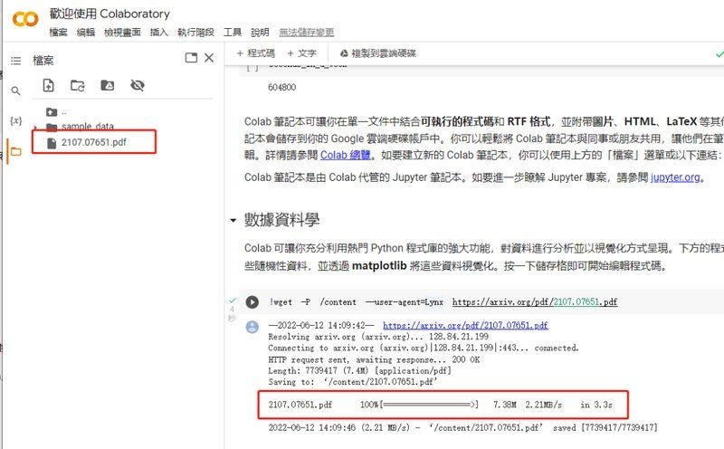 這些網(wǎng)站是否需要注冊或付費（中國用戶常用網(wǎng)站注冊與付費機制注冊與付費機制的系統(tǒng)性詳解） 行業(yè)新聞 第7張