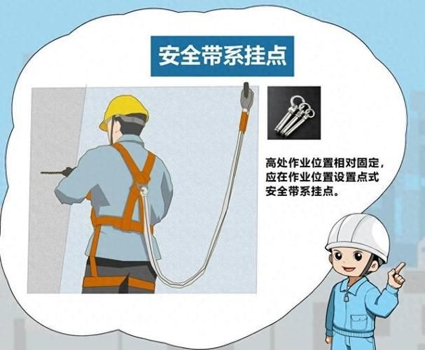 網(wǎng)架施工安全措施有哪些常見隱患 行業(yè)新聞 第1張