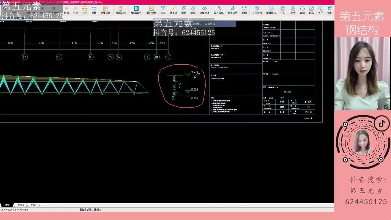 如何看網(wǎng)架結(jié)構(gòu)圖紙？（看懂網(wǎng)架結(jié)構(gòu)圖紙，關(guān)鍵在于掌握它的邏輯、圖示規(guī)則和節(jié)點表達方式） 行業(yè)新聞 第1張