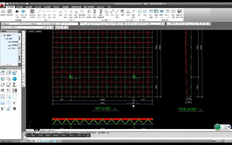 如何看網(wǎng)架結(jié)構(gòu)圖紙？（看懂網(wǎng)架結(jié)構(gòu)圖紙，關(guān)鍵在于掌握它的邏輯、圖示規(guī)則和節(jié)點表達方式） 行業(yè)新聞 第2張