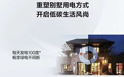 clcey品牌的光伏夾具有哪些特點(diǎn)？（clcey品牌clcey品牌光伏夾具有哪些特點(diǎn)） 行業(yè)新聞 第1張