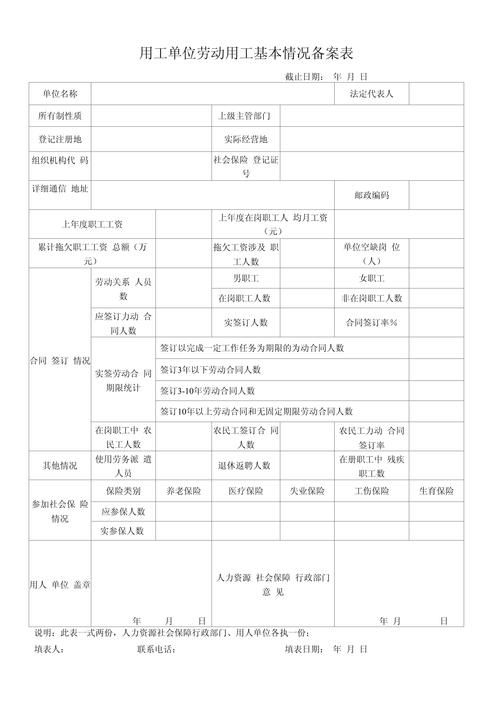 鋼結構工程勞務資質如何申請？（北京地區(qū)鋼結構工程勞務資質申請指南） 行業(yè)新聞 第1張