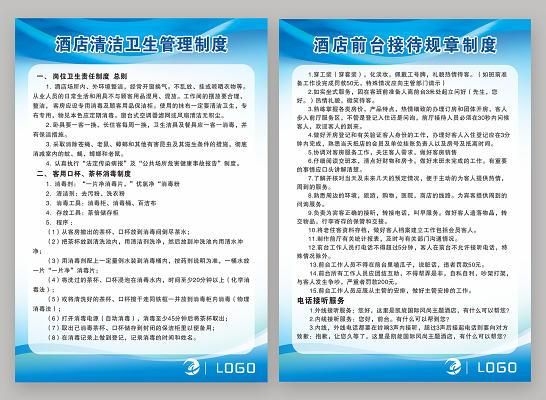如何聯(lián)系公司客服或前臺？（北京12345企業(yè)客服流程） 行業(yè)新聞 第1張
