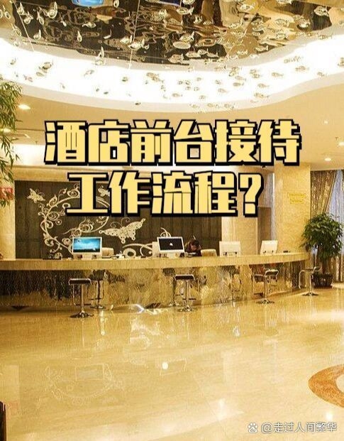 如何聯(lián)系公司客服或前臺？（北京12345企業(yè)客服流程） 行業(yè)新聞 第2張