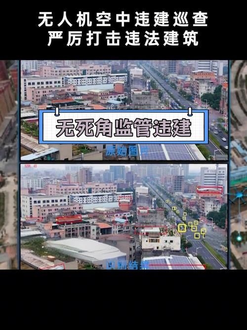 2025年違建強拆新趨勢（2025年違建強拆新趨勢深度解析） 行業(yè)新聞 第3張