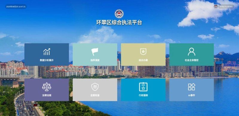 2025年違建強拆新趨勢（2025年違建強拆新趨勢深度解析） 行業(yè)新聞 第14張