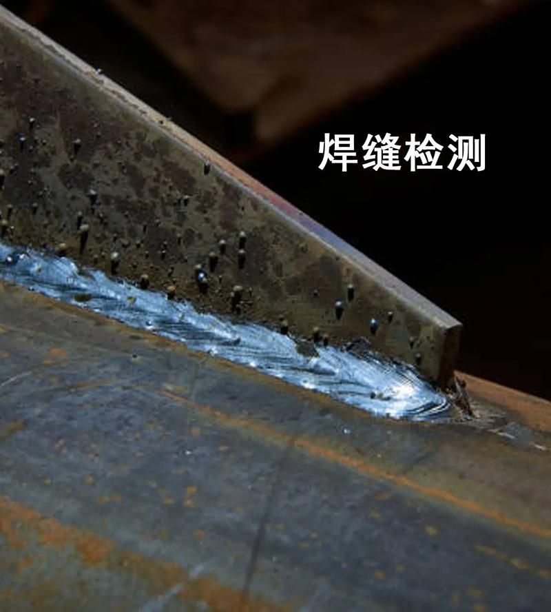 如何檢測鋼結(jié)構(gòu)施工質(zhì)量（如何檢測鋼結(jié)構(gòu)施工質(zhì)量思考完成arxiv論文助≤配圖） 行業(yè)新聞 第4張