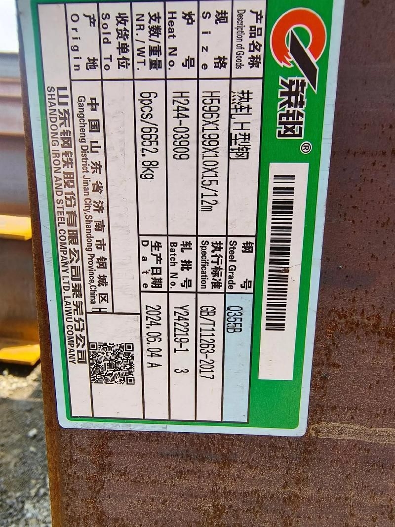 如何判斷鋼材是否符合標(biāo)準(zhǔn)？（gb/t228.1、gb/t228.1、gb/t228.1） 行業(yè)新聞 第1張