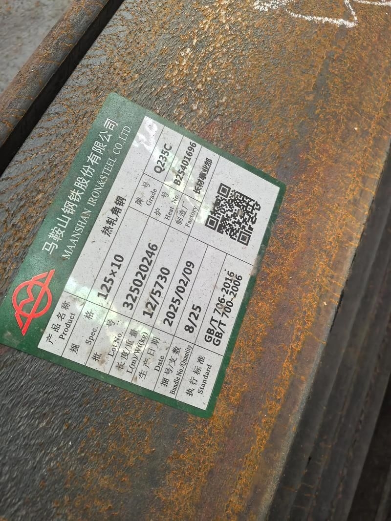 如何判斷鋼材是否符合標(biāo)準(zhǔn)？（gb/t228.1、gb/t228.1、gb/t228.1） 行業(yè)新聞 第2張