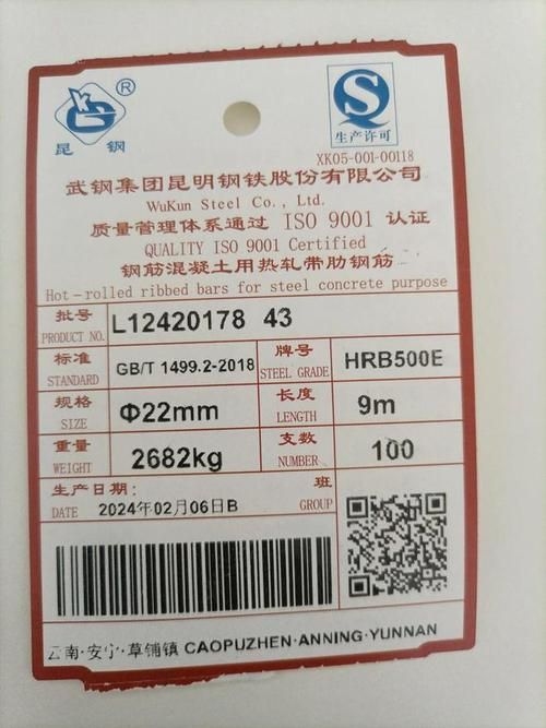 如何判斷鋼材是否符合標(biāo)準(zhǔn)？（gb/t228.1、gb/t228.1、gb/t228.1） 行業(yè)新聞 第3張