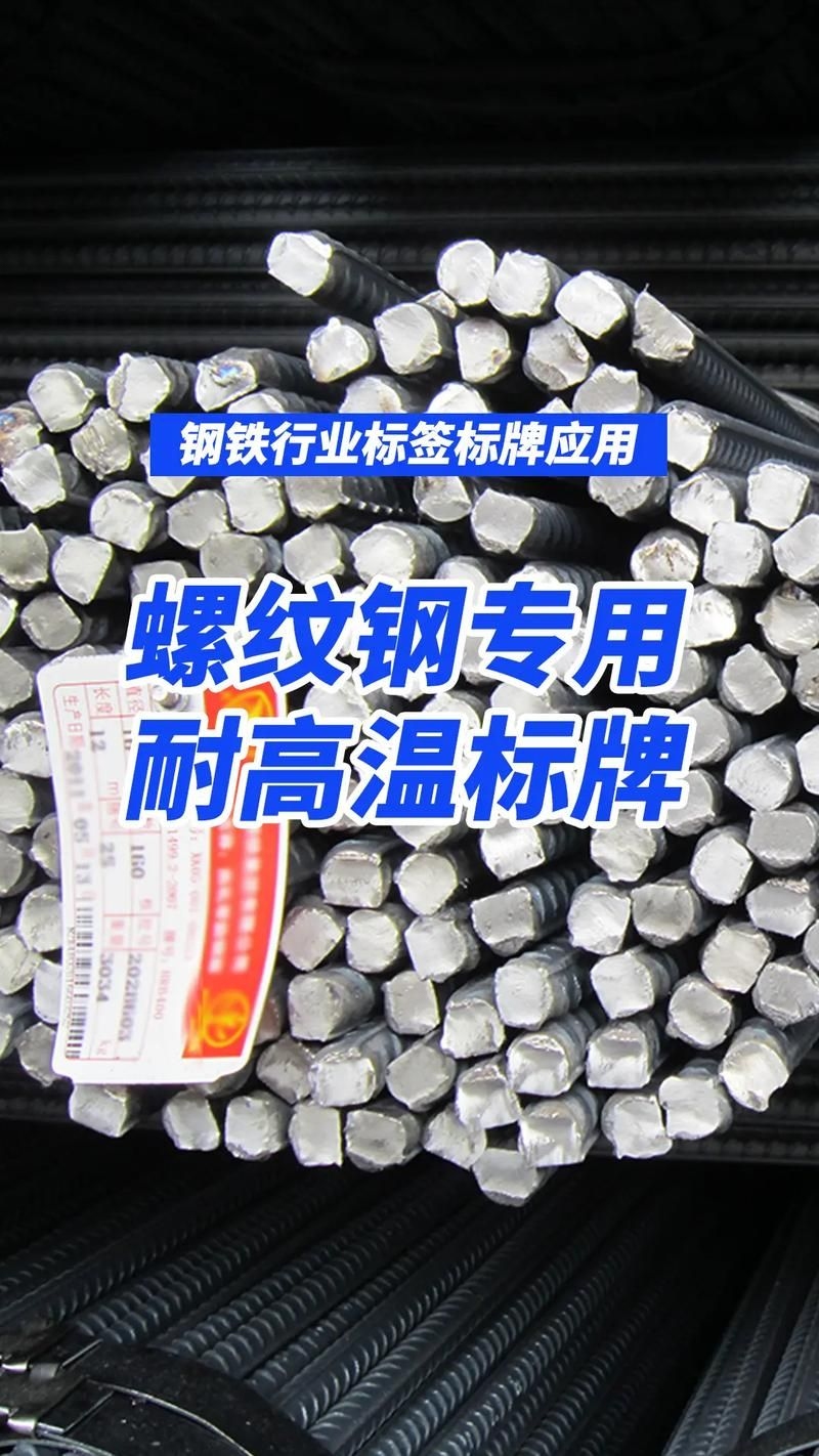 如何判斷鋼材是否符合標(biāo)準(zhǔn)？（gb/t228.1、gb/t228.1、gb/t228.1） 行業(yè)新聞 第6張