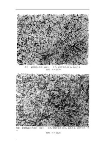 如何判斷鋼材是否符合標(biāo)準(zhǔn)？（gb/t228.1、gb/t228.1、gb/t228.1） 行業(yè)新聞 第14張