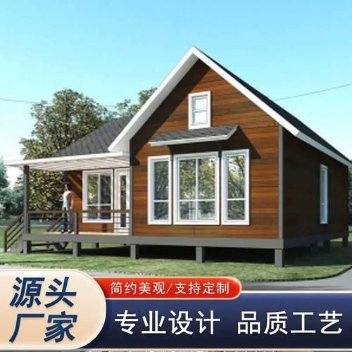 哪個廠家的鋼結(jié)構(gòu)別墅性價比最高？（關(guān)于鋼結(jié)構(gòu)別墅的性價比，我?guī)湍闶崂砹瞬煌瑑r位的選擇和靠譜品牌） 行業(yè)新聞 第1張