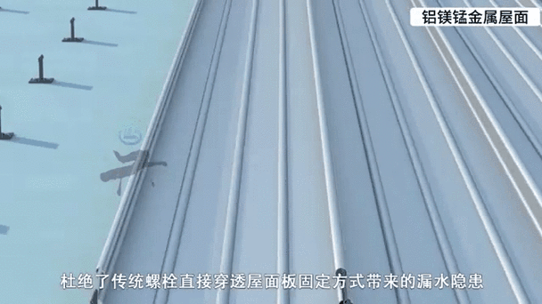 如何預(yù)防屋面板安裝中的問(wèn)題（如何預(yù)防屋面板安裝中的問(wèn)題詳解如何預(yù)防屋面板安裝中的問(wèn)題） 行業(yè)新聞 第7張