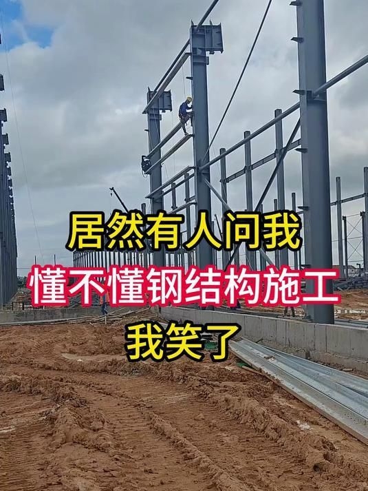 有沒有鋼結(jié)構(gòu)圖集推薦？（08j925-3圖集推薦鋼結(jié)構(gòu)圖集資源清單） 行業(yè)新聞 第2張