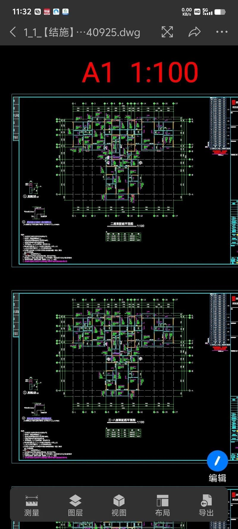 能提供一份更詳細(xì)的施工圖紙嗎（如何獲取一份完整的施工圖紙） 行業(yè)新聞 第7張