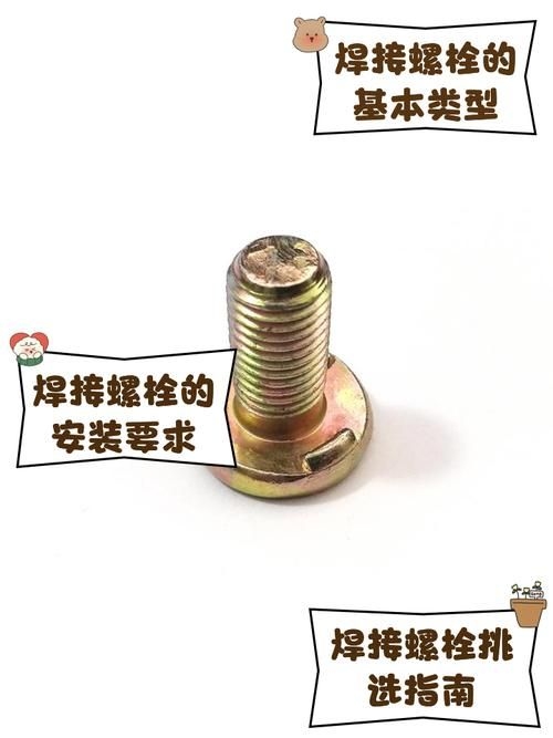 哪種安裝方法最耐用？（北京建筑安裝方法耐久性對(duì)比圖“焊接vs粘接實(shí)拍圖”） 行業(yè)新聞 第3張