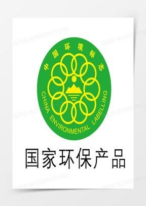 如何判斷材料是否環(huán)保（如何判斷材料是否環(huán)保材料是否環(huán)保是否環(huán)保的完整知識(shí)框架） 行業(yè)新聞 第8張