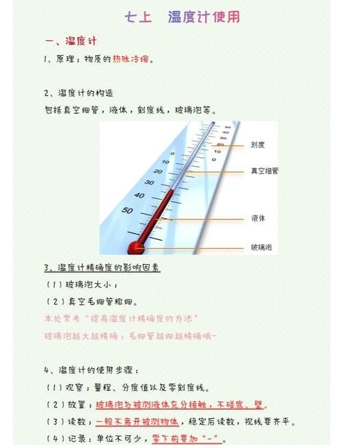 如何確定當?shù)匮褐担ㄈ绾未_定北京的雪壓值） 行業(yè)新聞 第4張